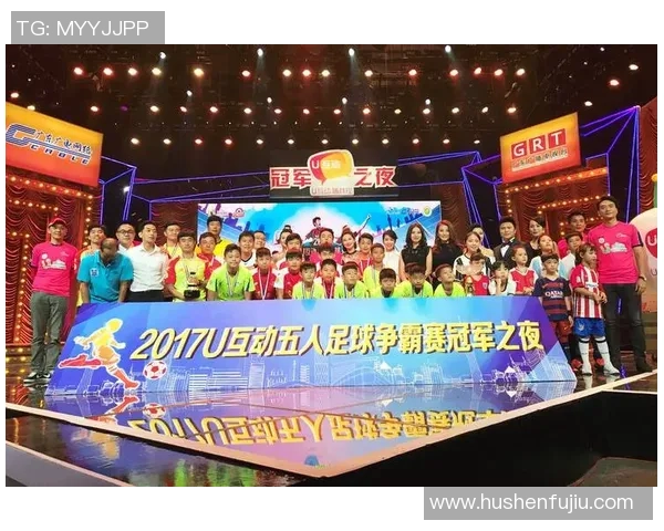 致敬足球巨星的荣耀时刻颁奖典礼致辞稿 致敬足球巨星的荣耀时刻颁奖典礼致辞稿