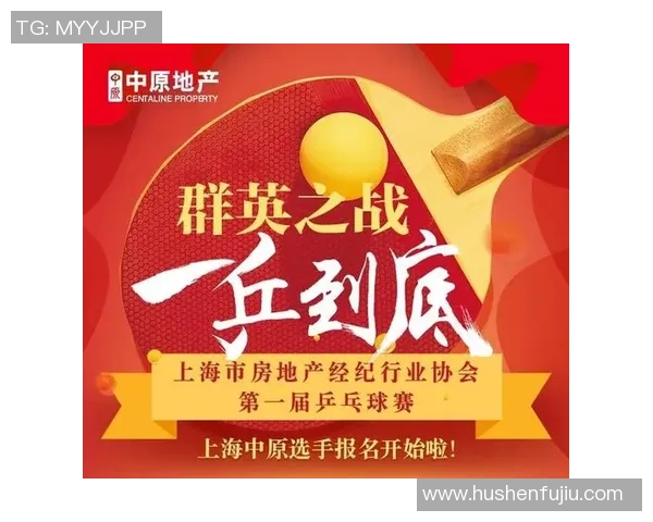 乒乓球团队协作排名：杭州乒乓球队创新高