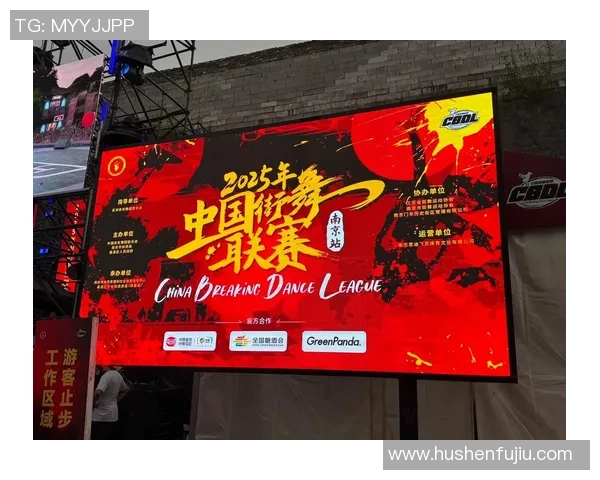 街舞专题：聚焦南京街舞队的个人能力