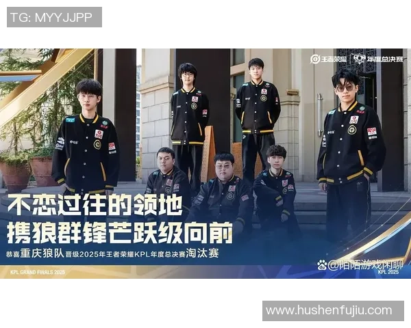 2026王者荣耀战术排行榜:JDG位居第2名