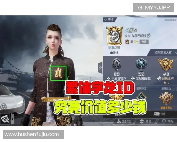 和平精英评论：RNG的运营得失