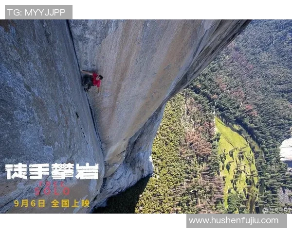 权威发布：攀岩速度实力榜单_1