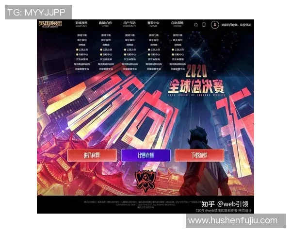 英雄联盟专题:聚焦WE的意识